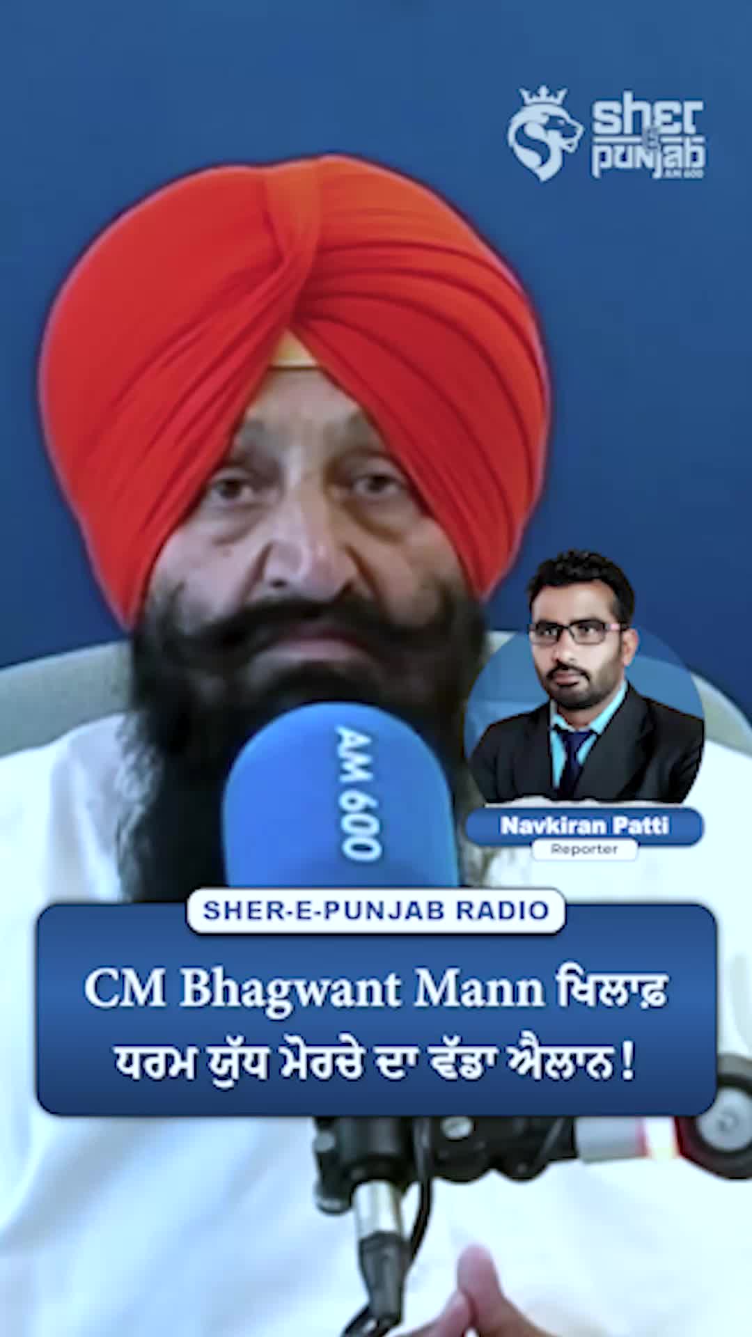 @Sherepunjab Radio Canada
