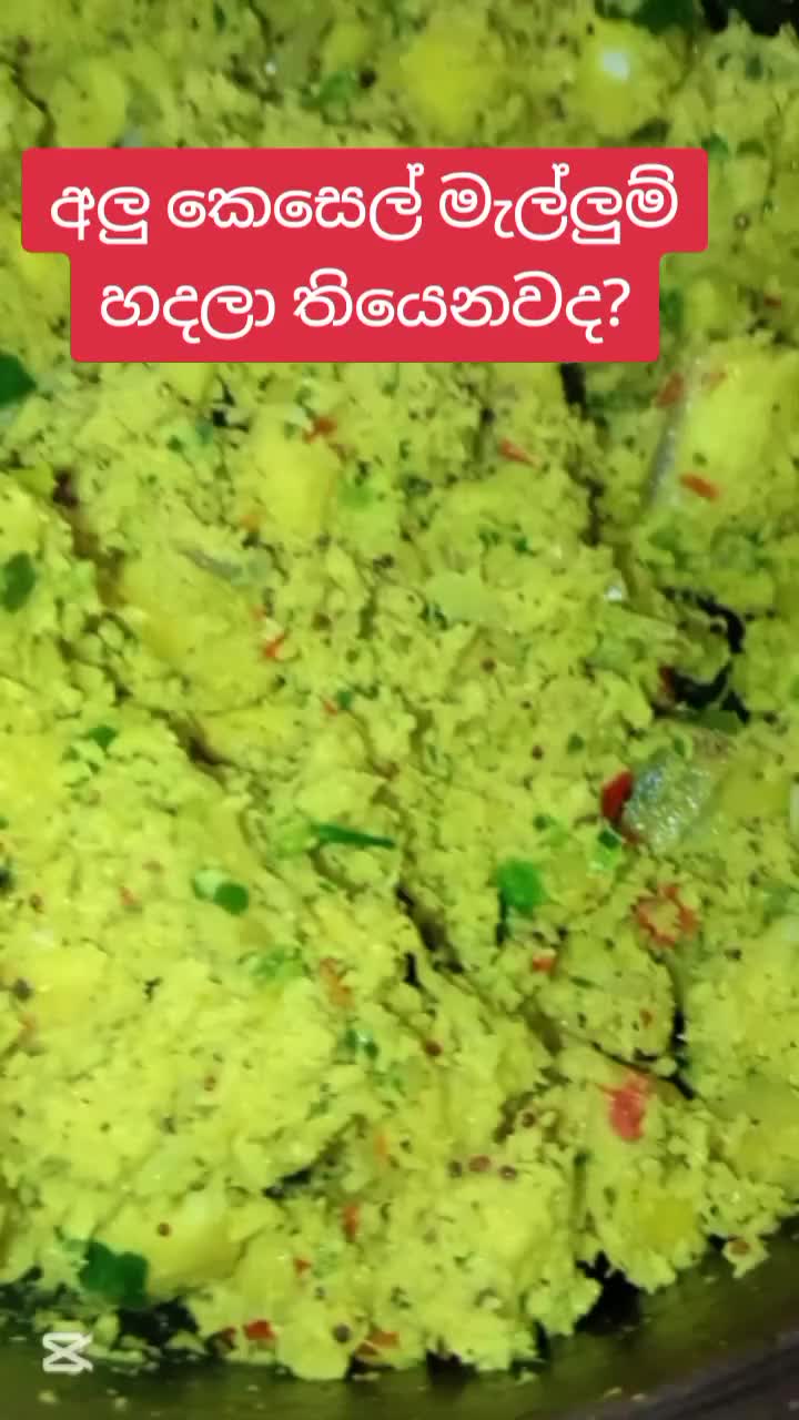 @Ayanthi_Sara