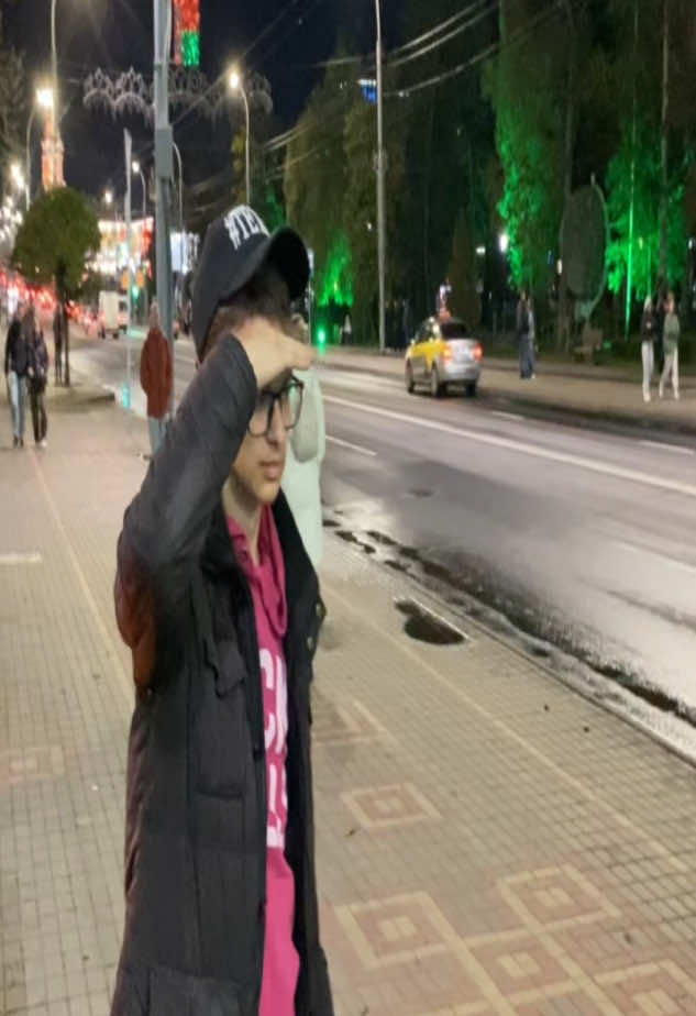 @хико