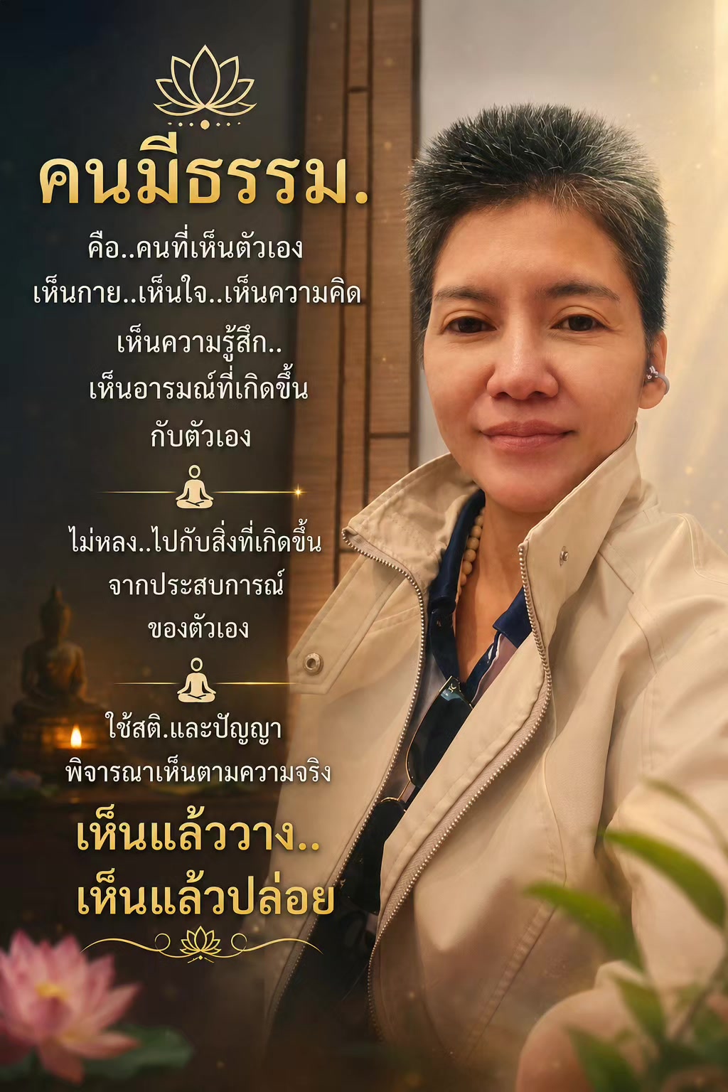 @เศรษฐีเหนือดวง