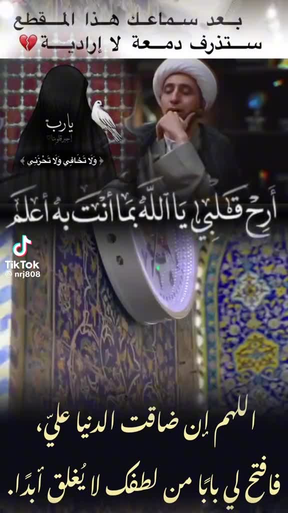 @ام حسوني