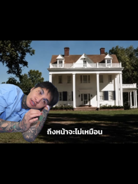 @โรงพยาบาลยันฮี