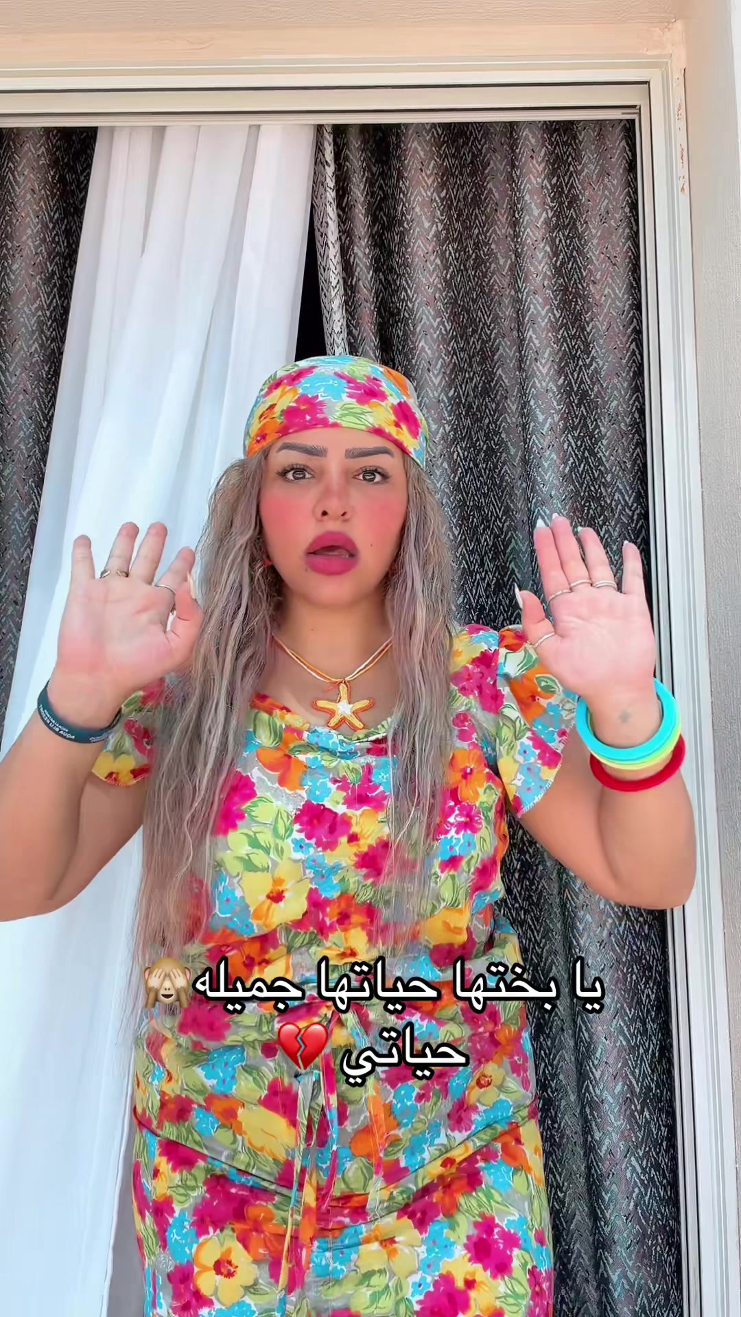 @ماريا بيوتي سنتر🥇