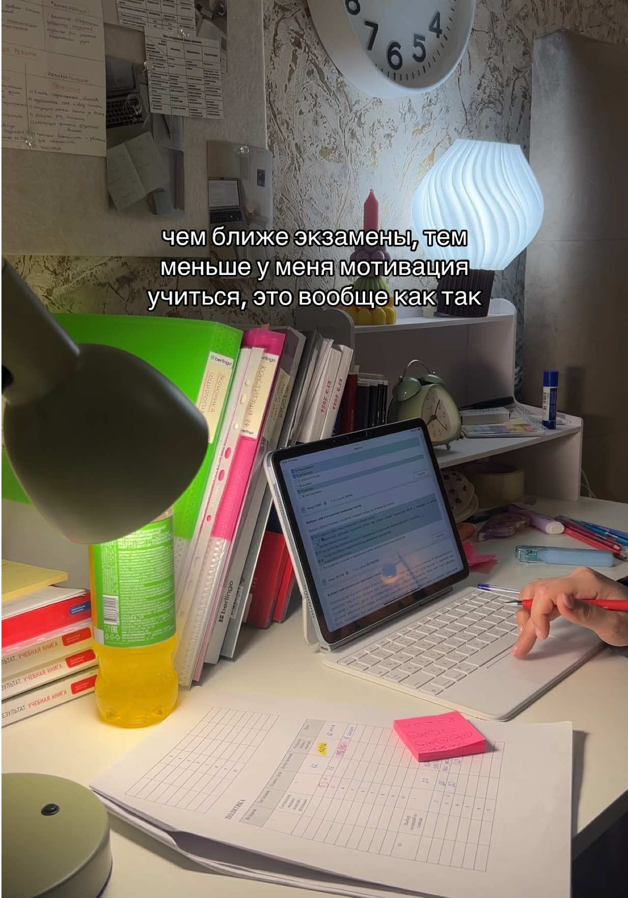 @dasha | study vlogs📚