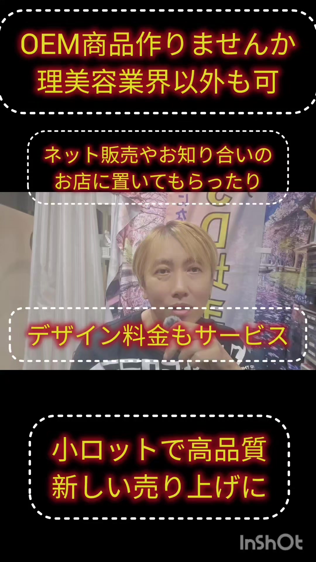 @ミッキーしゃちょー