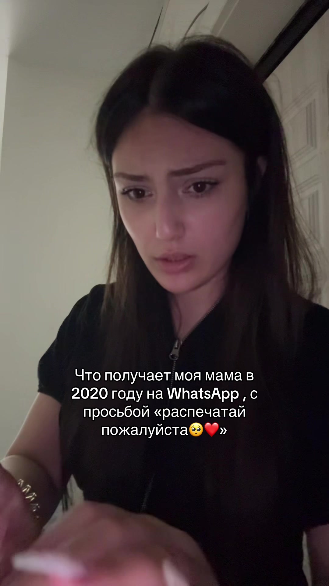 @тгк: Adel🤠