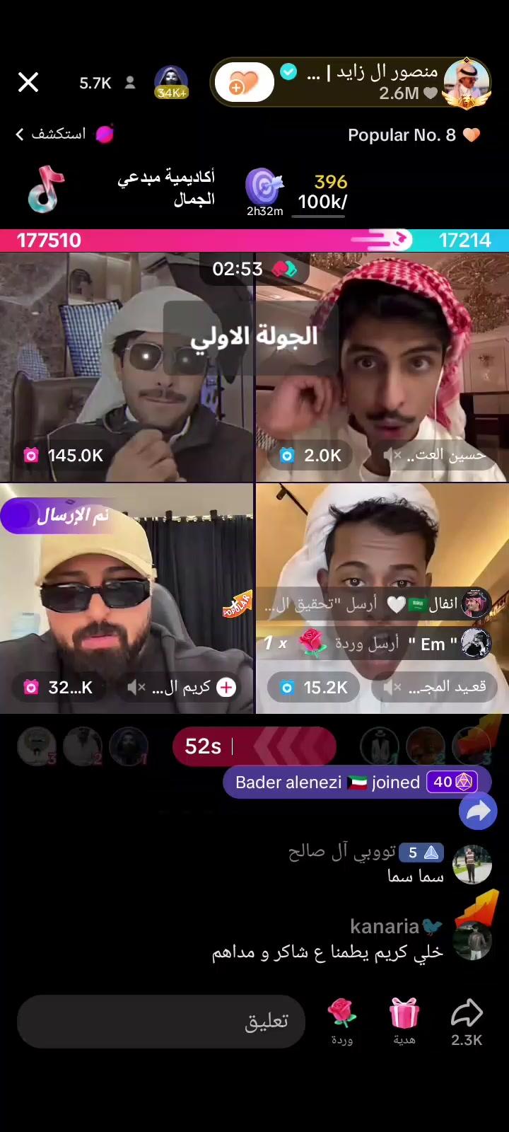 @⭐الدشاش⭐