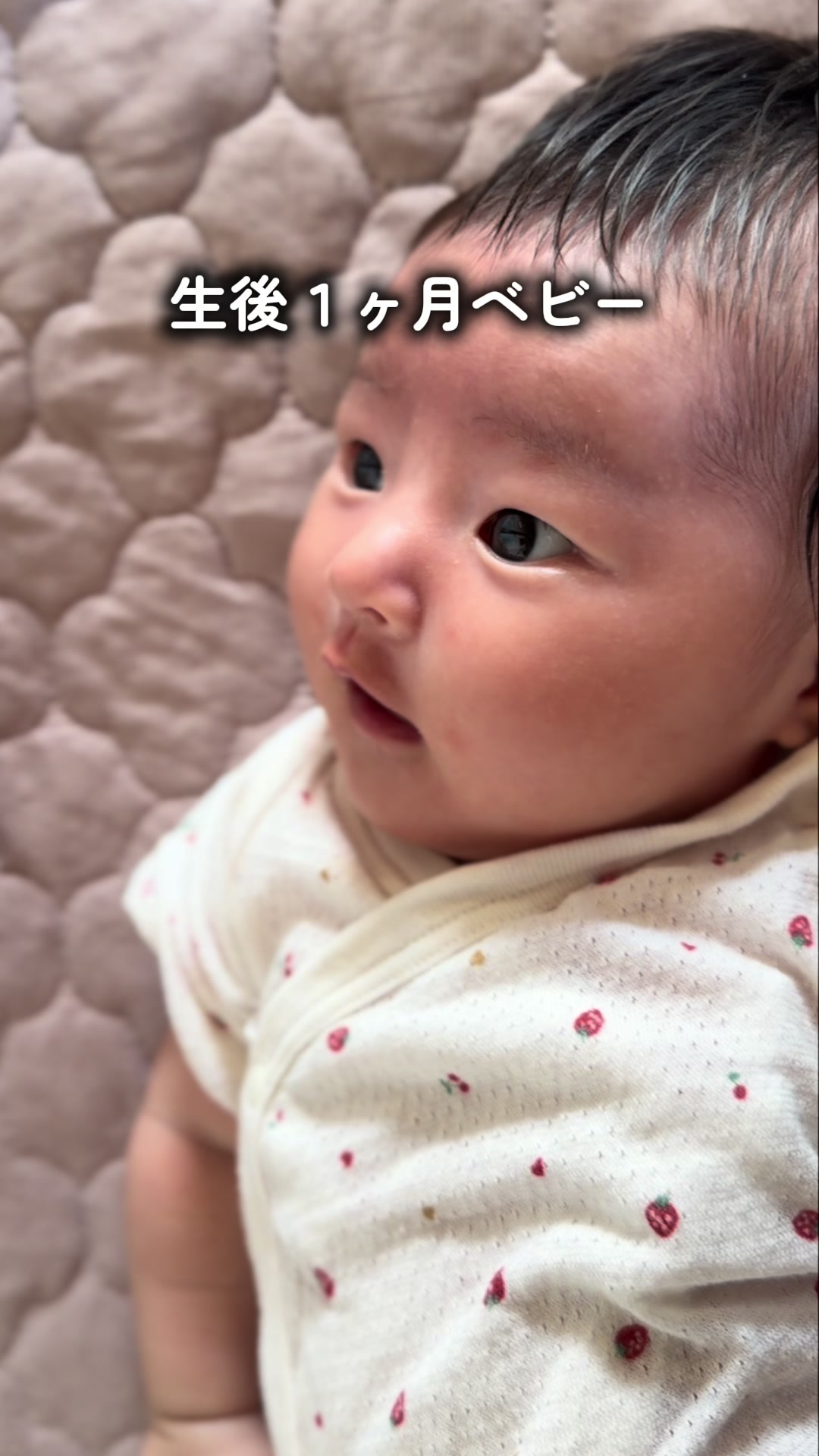@あお| 0歳ママの育児日記
