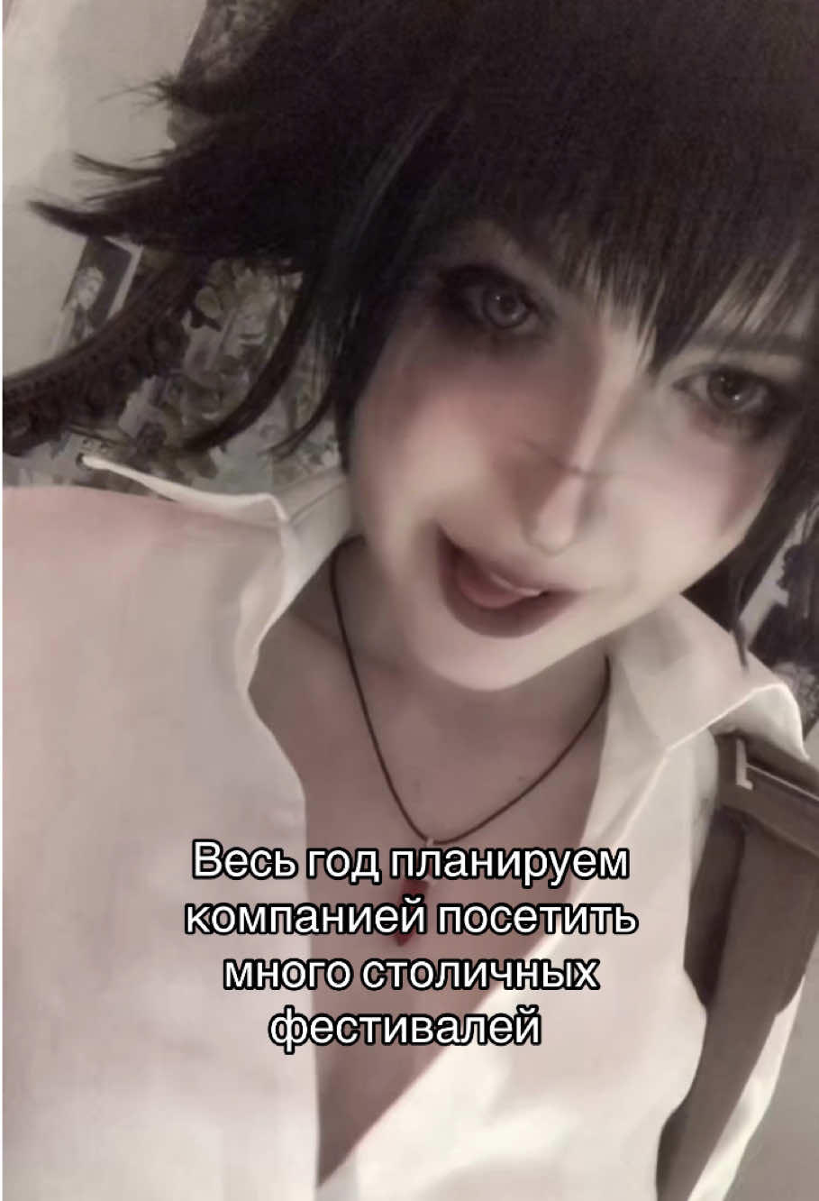 @меокса