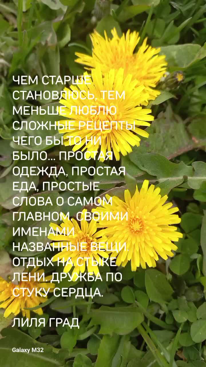 @Ирина
