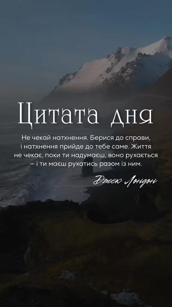 @Inspire Every Day