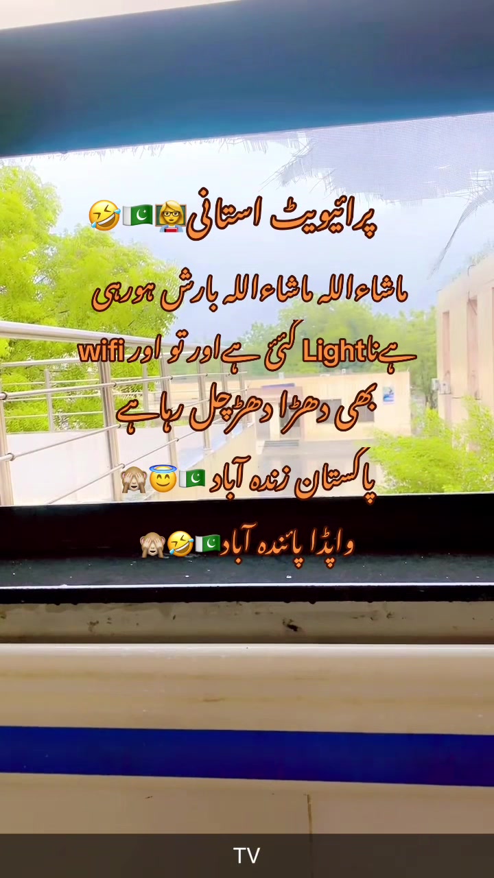 @❤️نعلینِ زاھرہ❤️