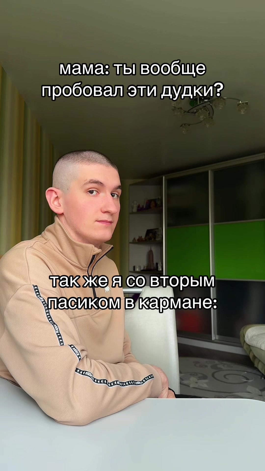@Иксросик
