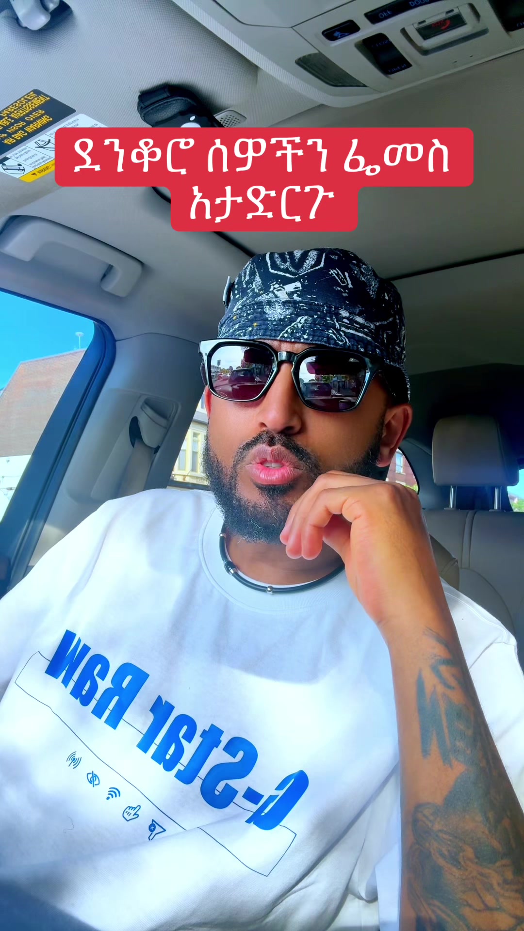 @Drዬ Alex Ze 🇪🇹🤌