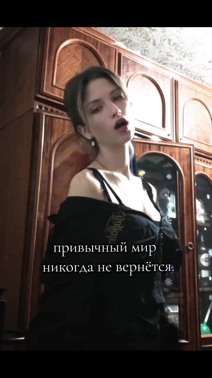 @камина мой муж@