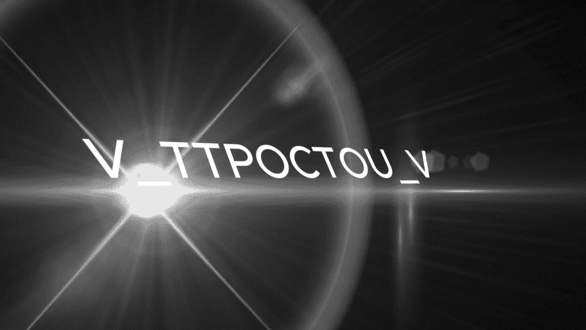 @Жоский писькогрыз