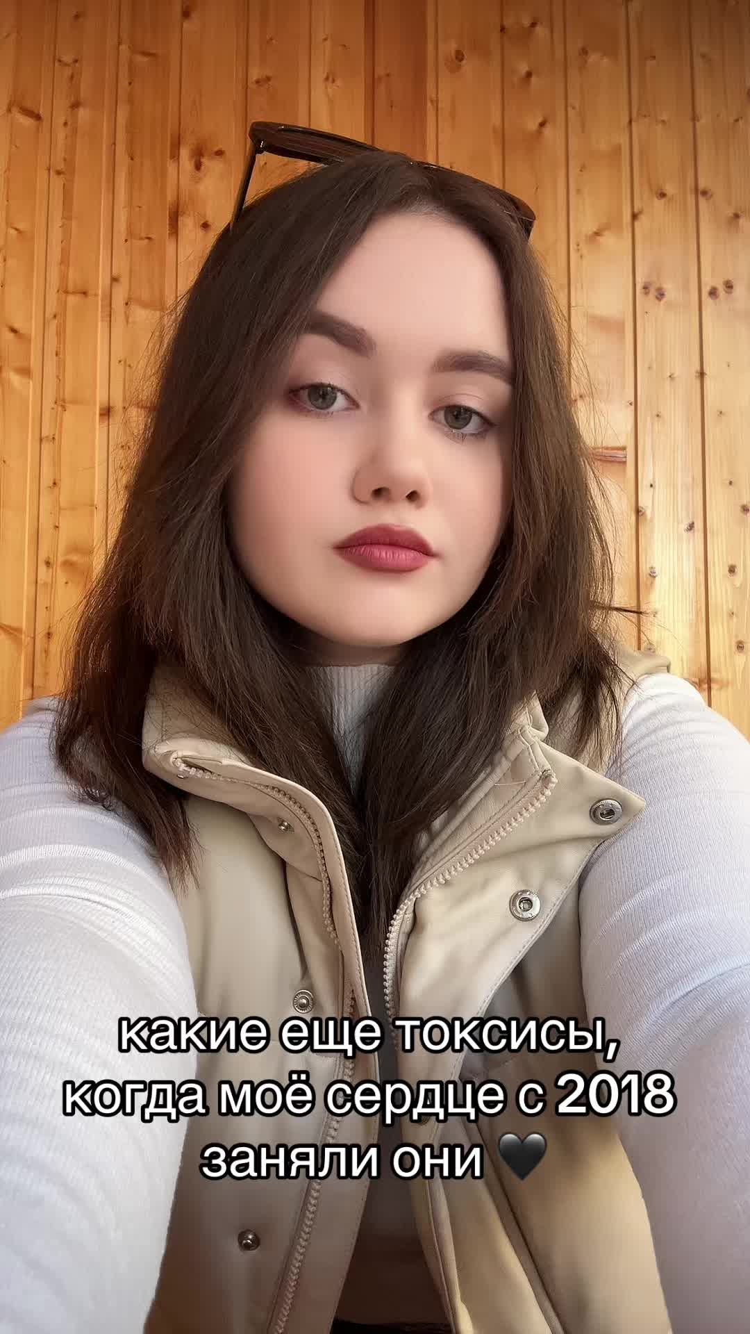@Эвелина🤍