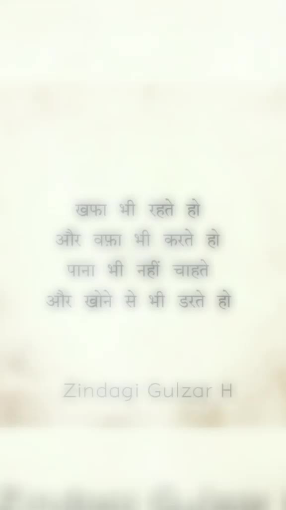 @gulzar
