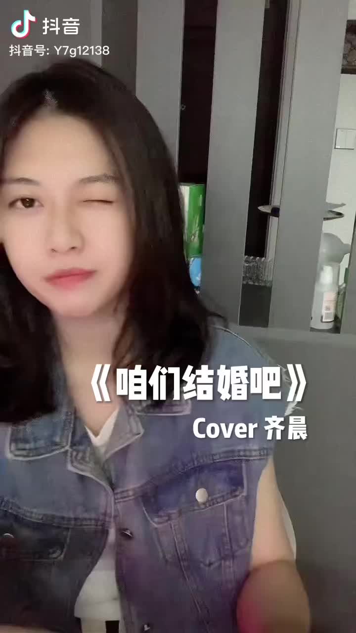 @Douyin