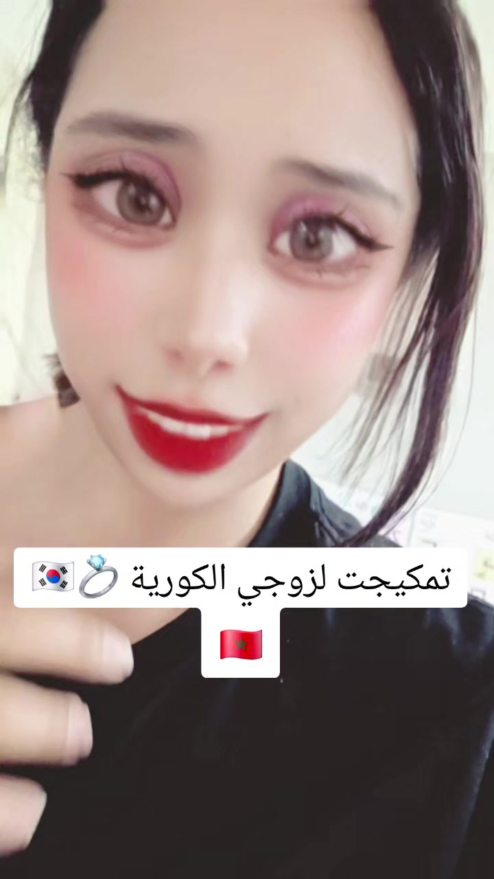 @🇰🇷fatimayun🇲🇦🥀🌻