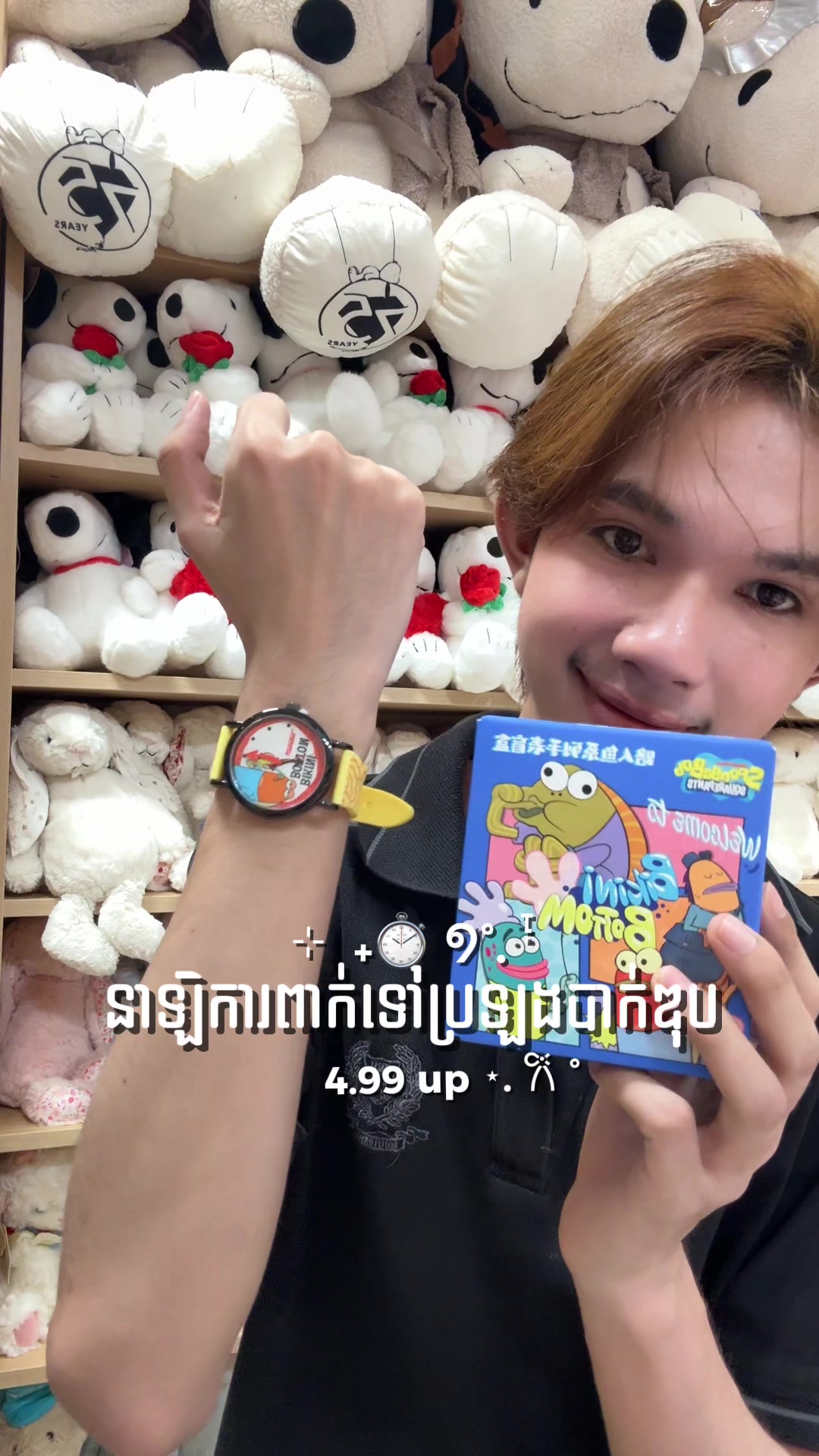 @Gift_Station95