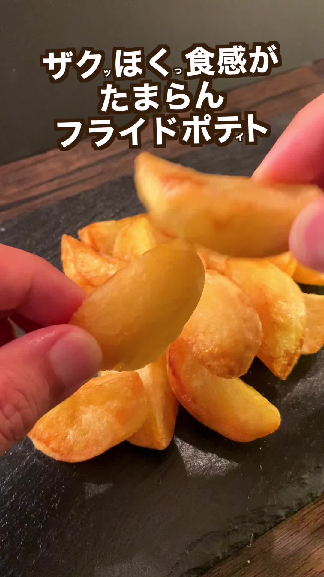 @ポテタク🥔