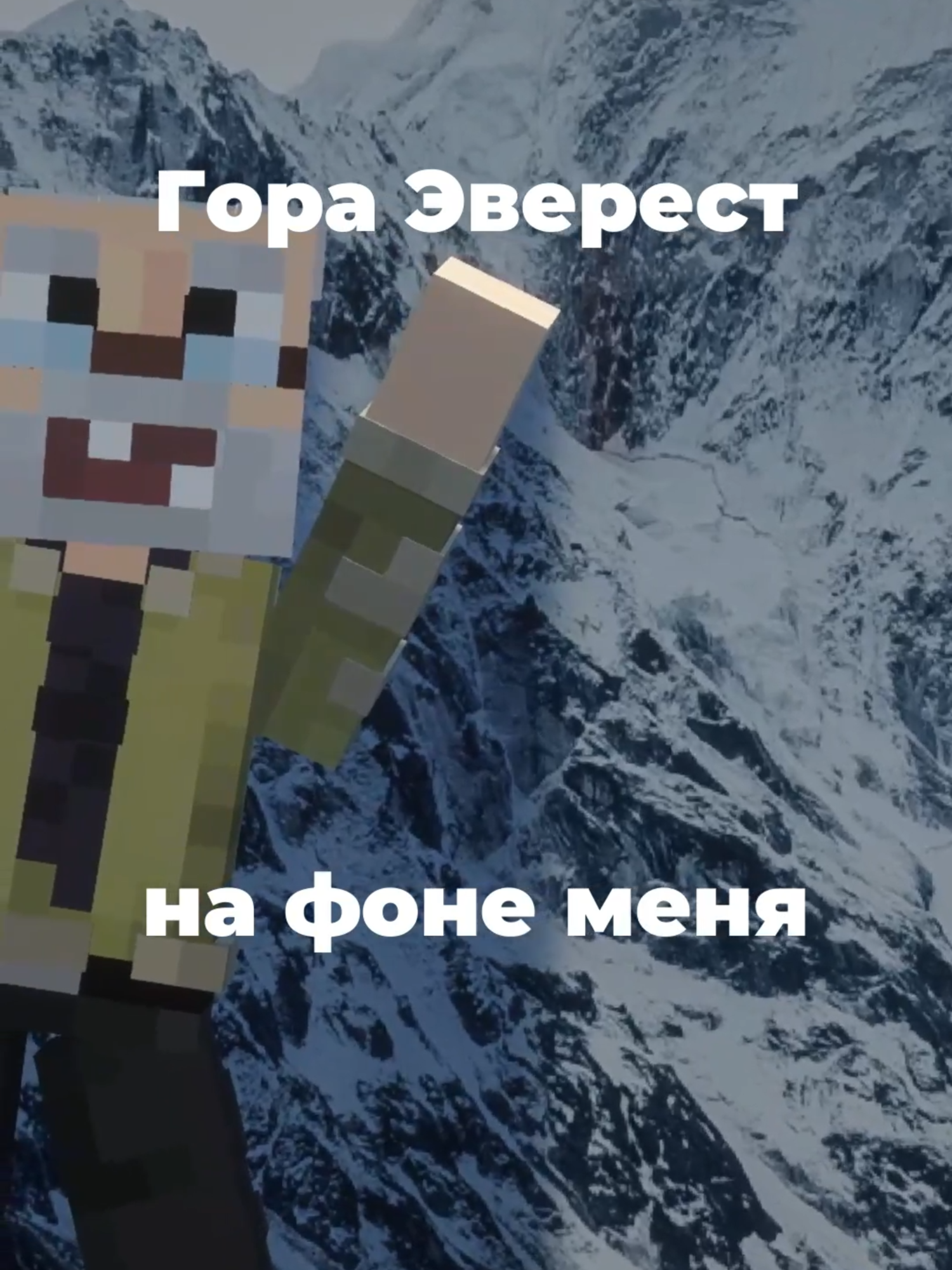 @Дедок