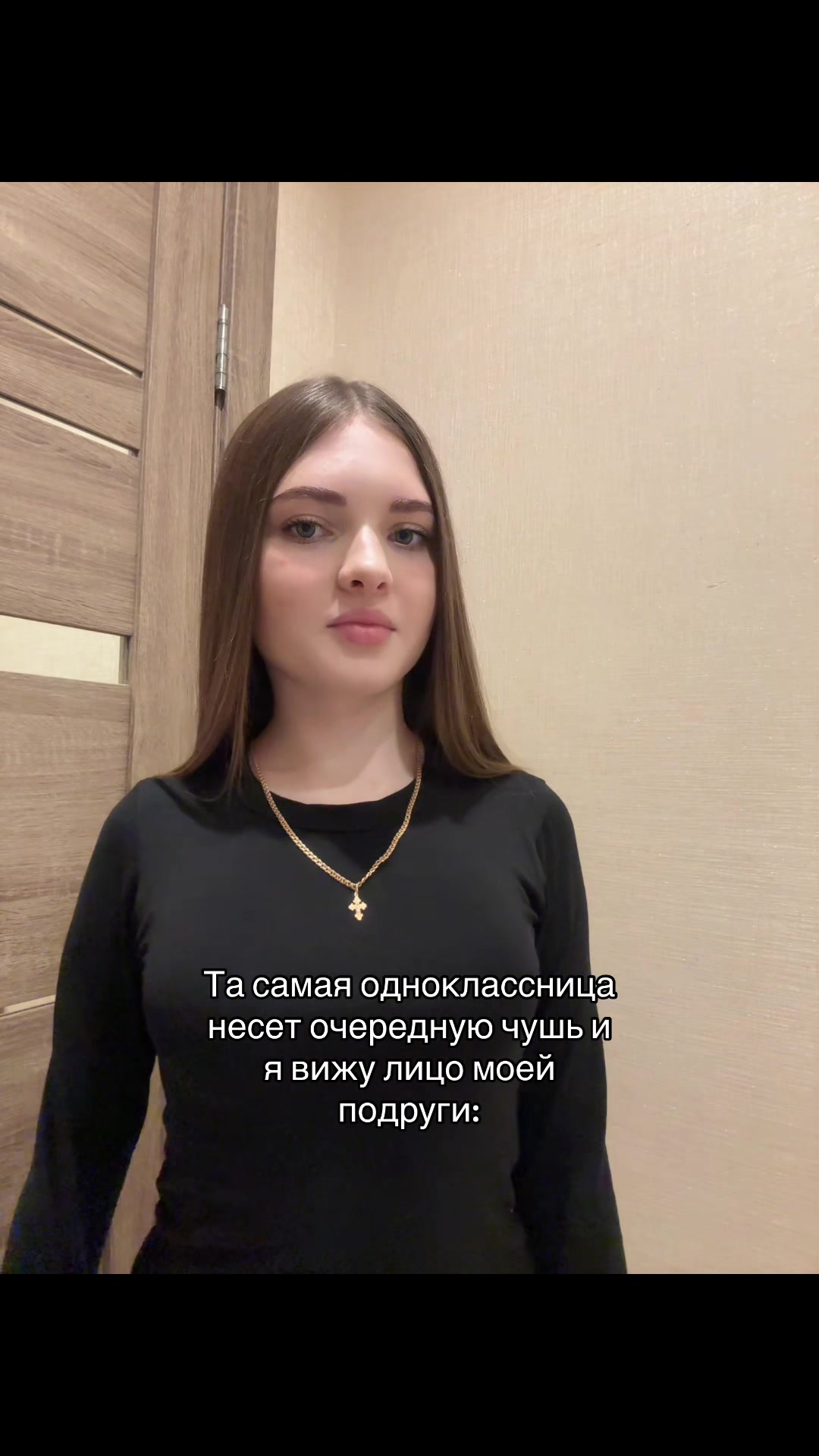 @Августина