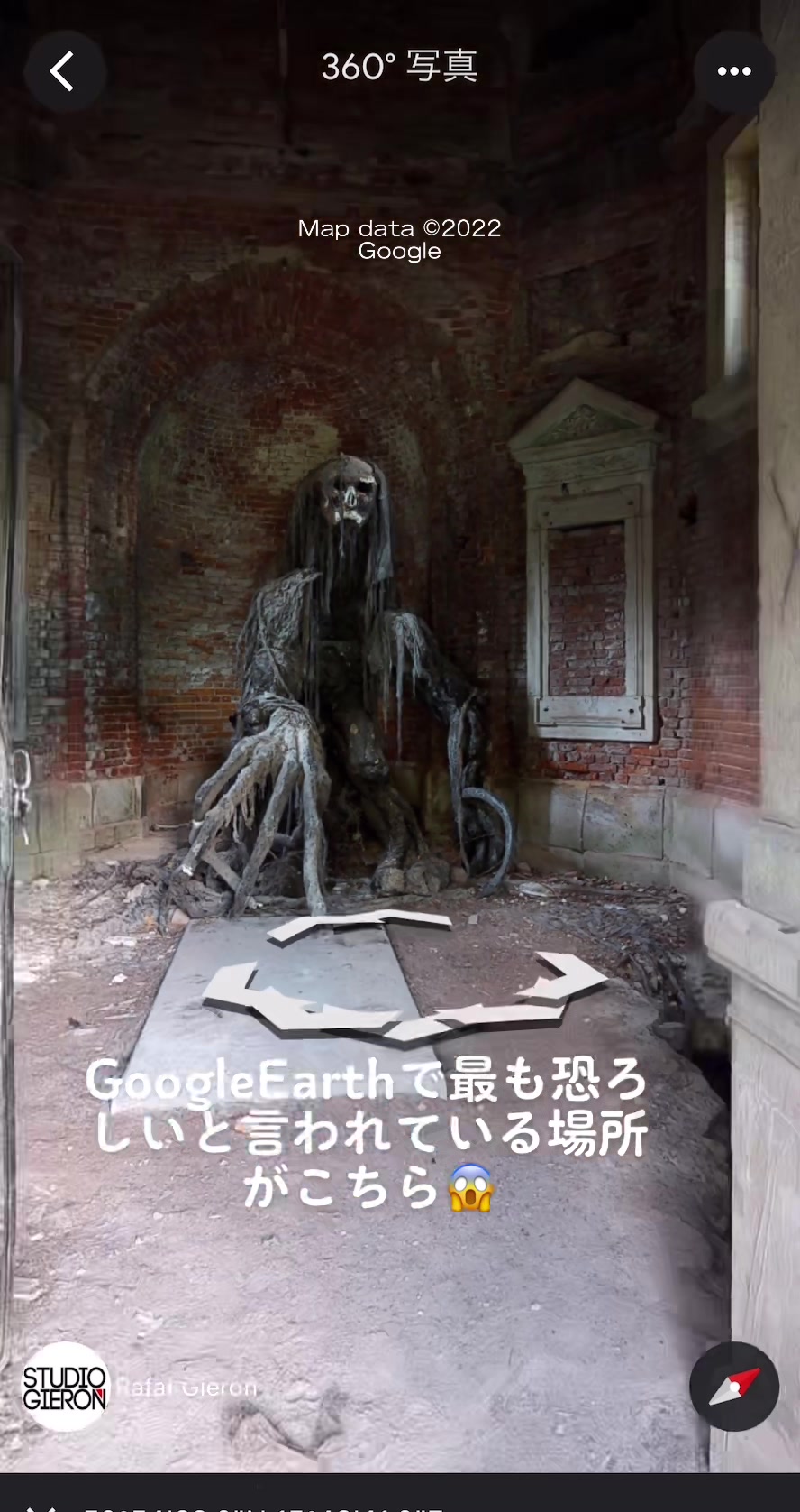 @Google Maps Guy