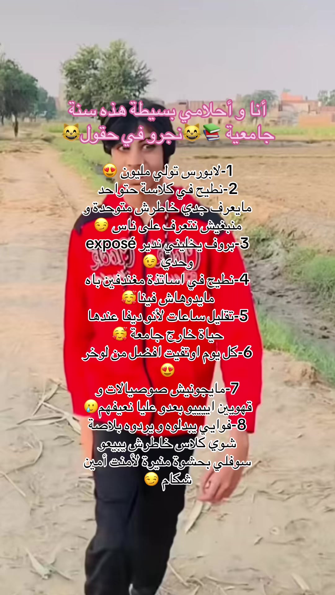 @مرت خالي شطبة 😱😱😉🥰