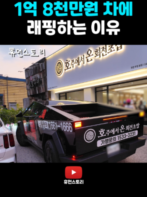 @휴먼쇼츠