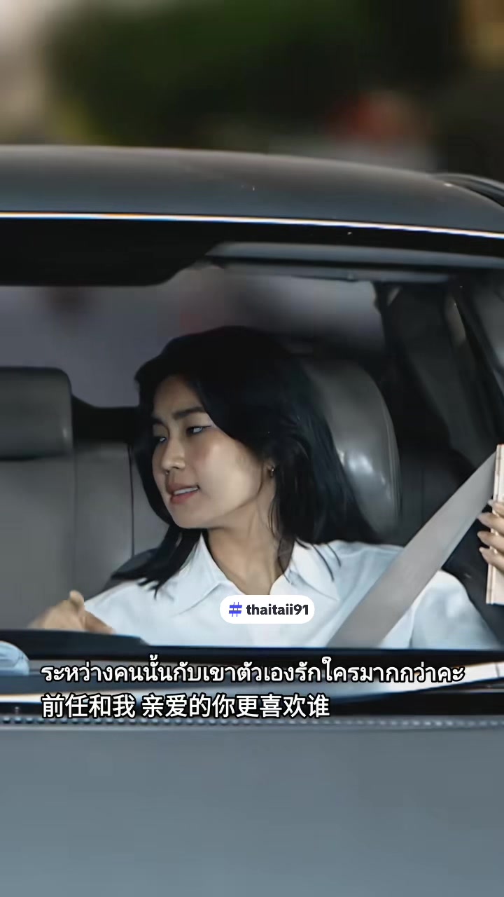 @Thai taii