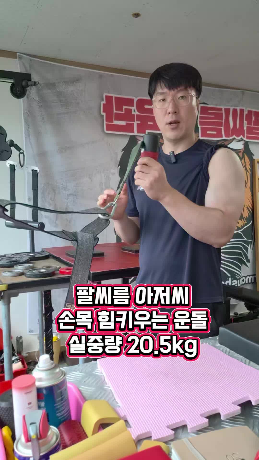 @팔씨름왕