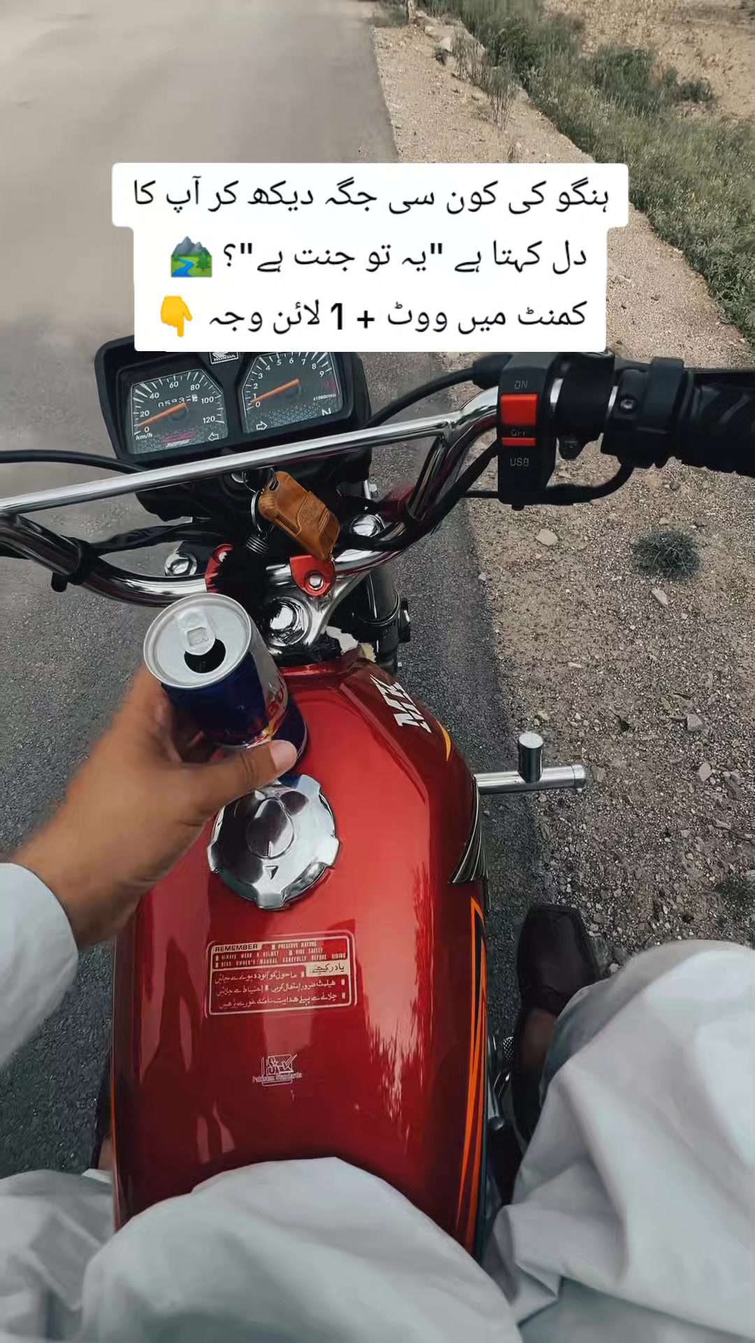 @S S Orakzai 🦅. following