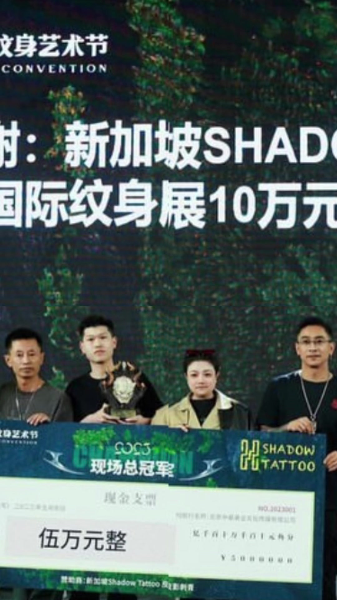 @🇸🇬SHADOW TATTOO