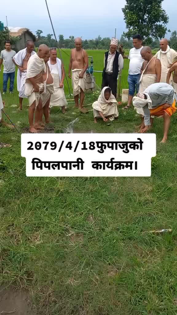 @😊शाहीपंञ्चकोशी डेन्टल(पश्चिम)