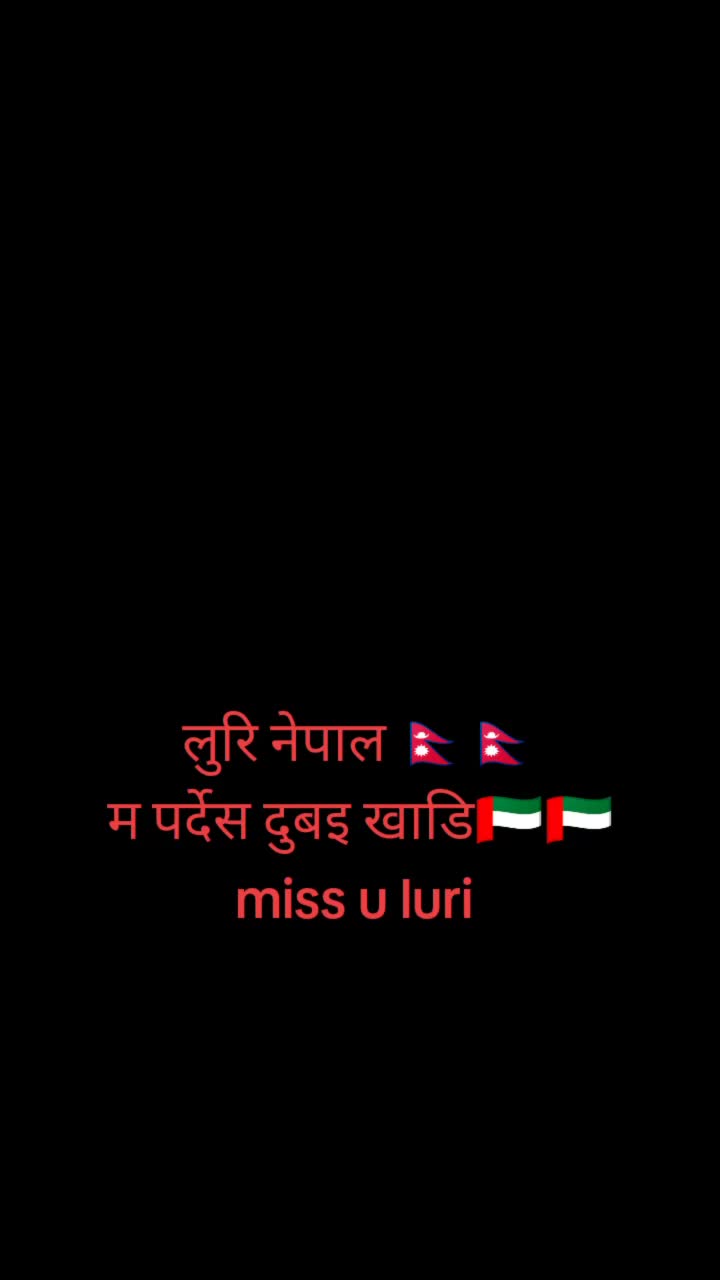 @🇳🇵🇳🇵खतम जिन्दगी 🇳🇵🇳🇵