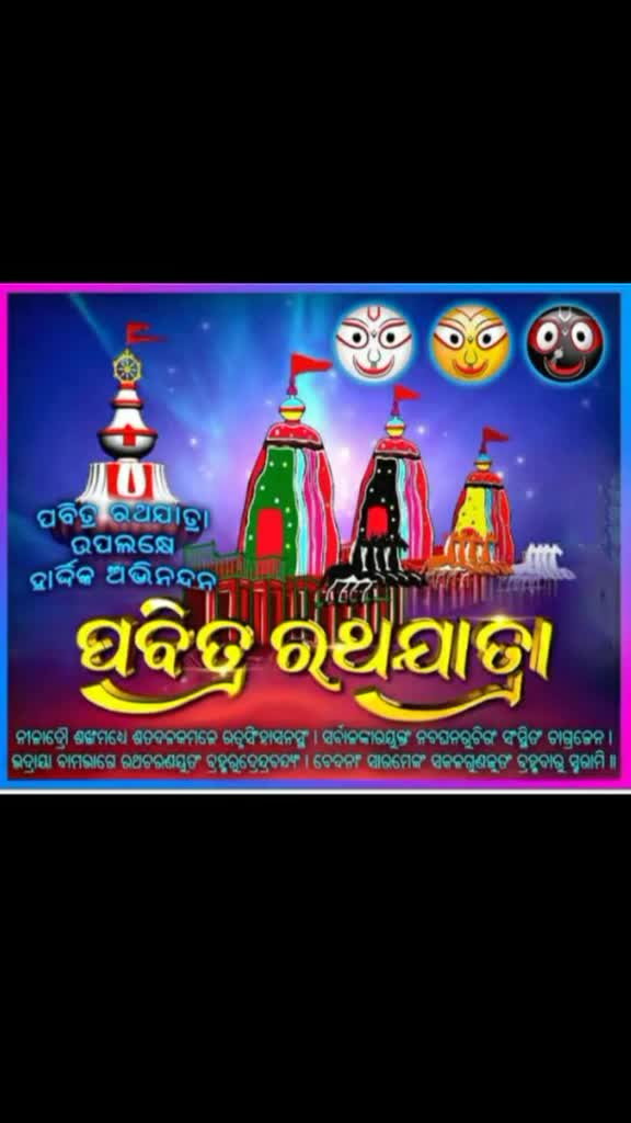 @Madhusmita Moharana