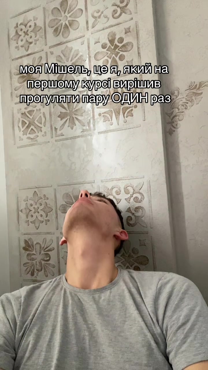 @Комфортний Павло