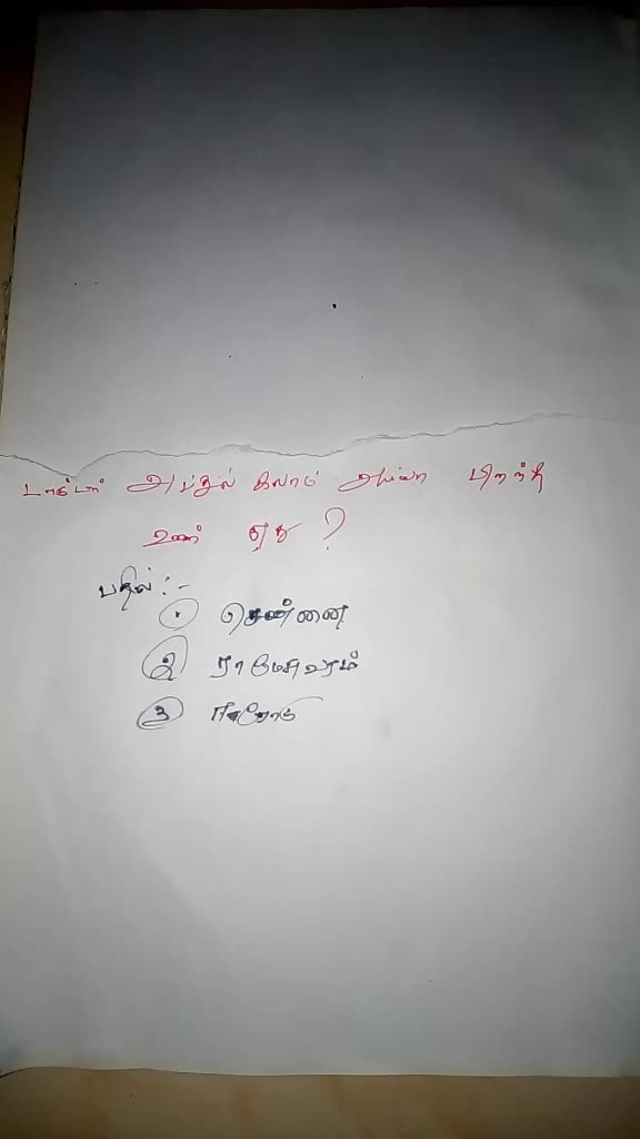 @விமர்சனம்
