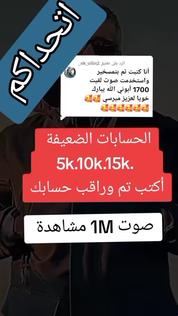 @👑melanie 🇹🇳 el 🇵🇸baghdadi