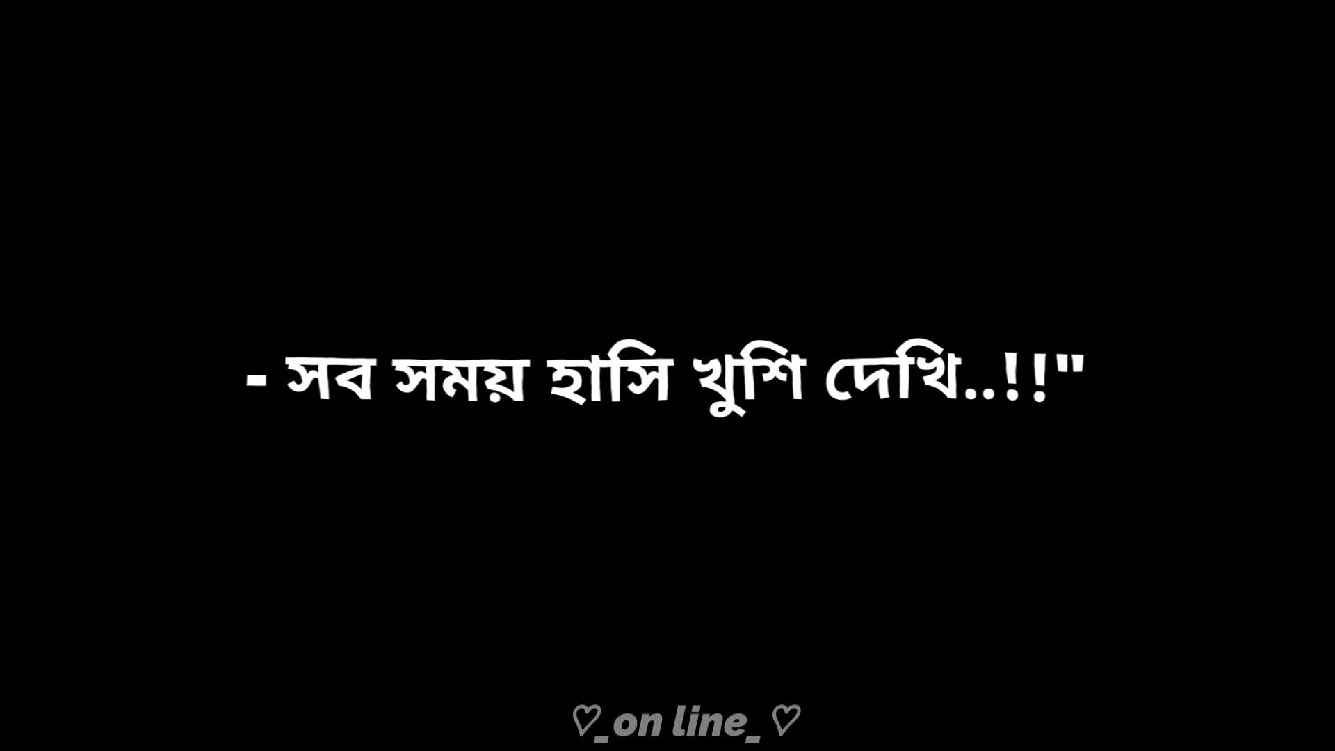 @♡_on line_♡