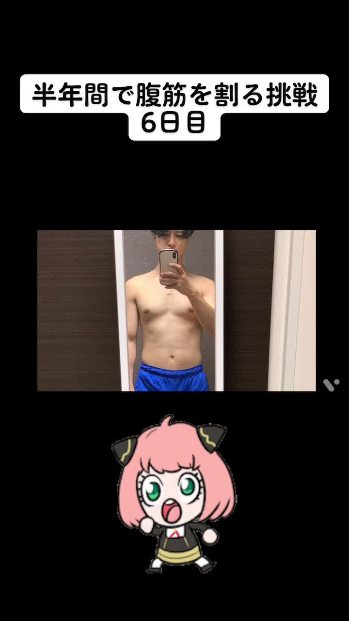 @腕トレゆうた