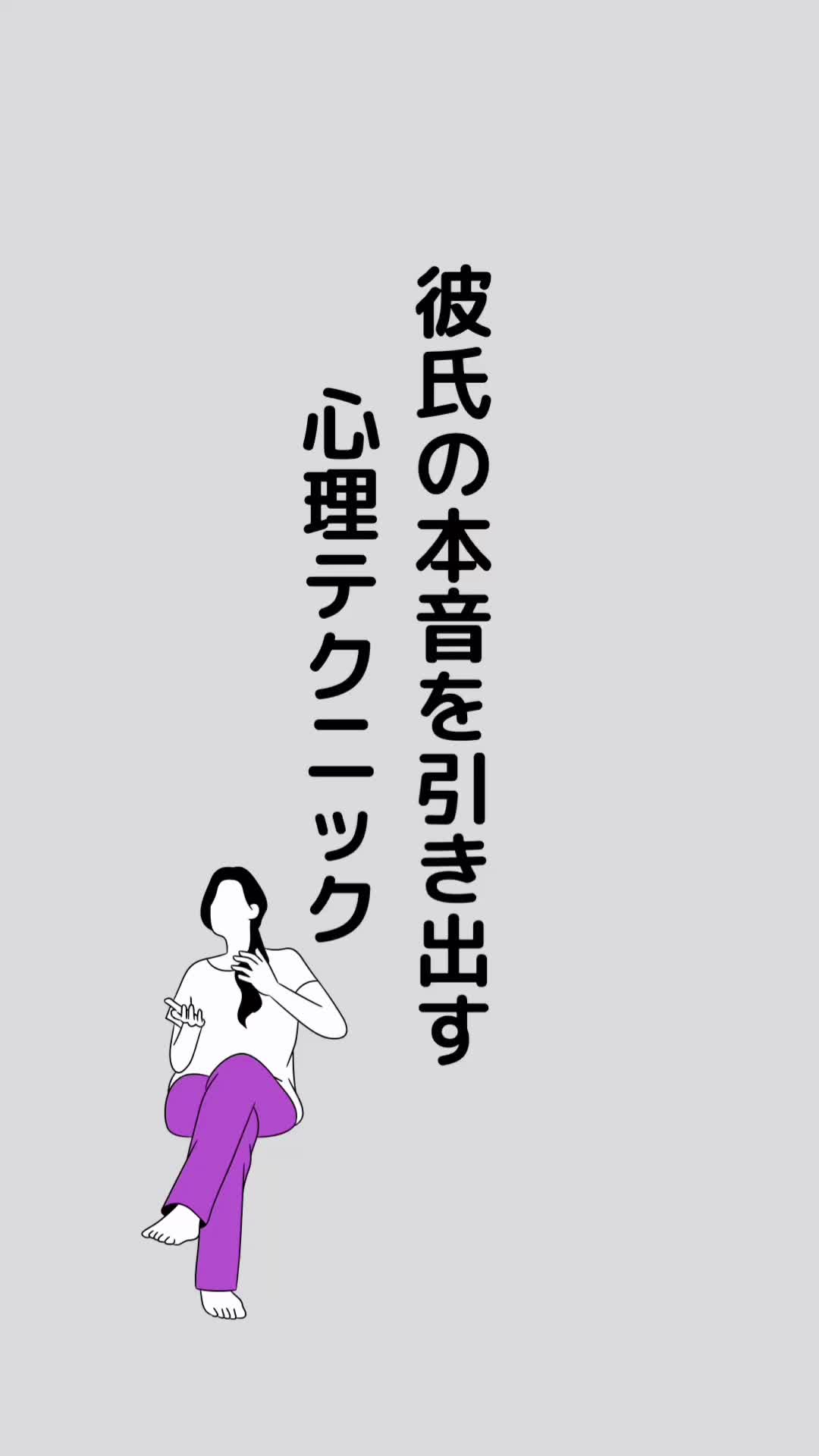 @あきと@恋愛&times;男性視点