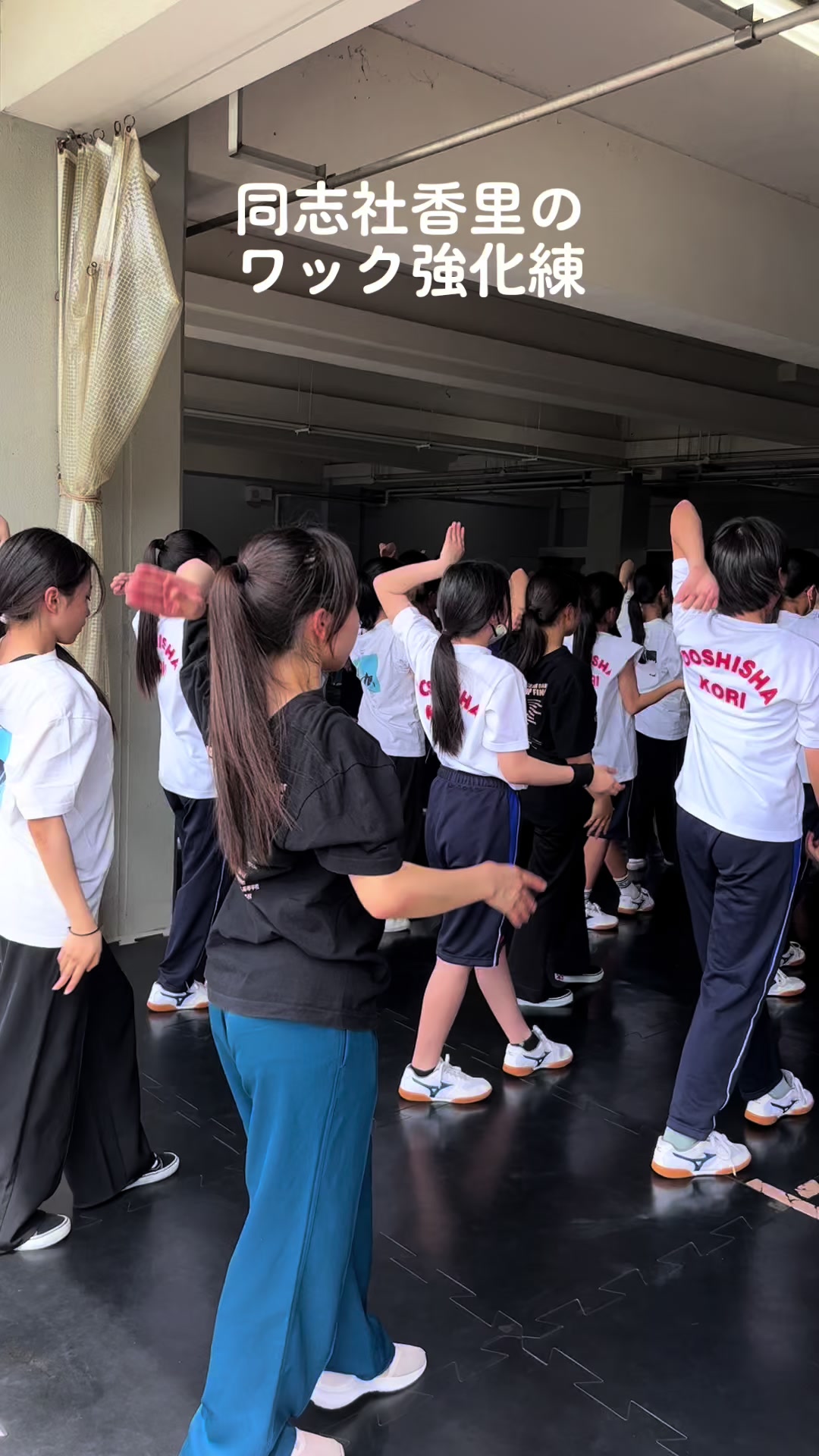 @高校ダンス部を全力応援『ダンスク!』