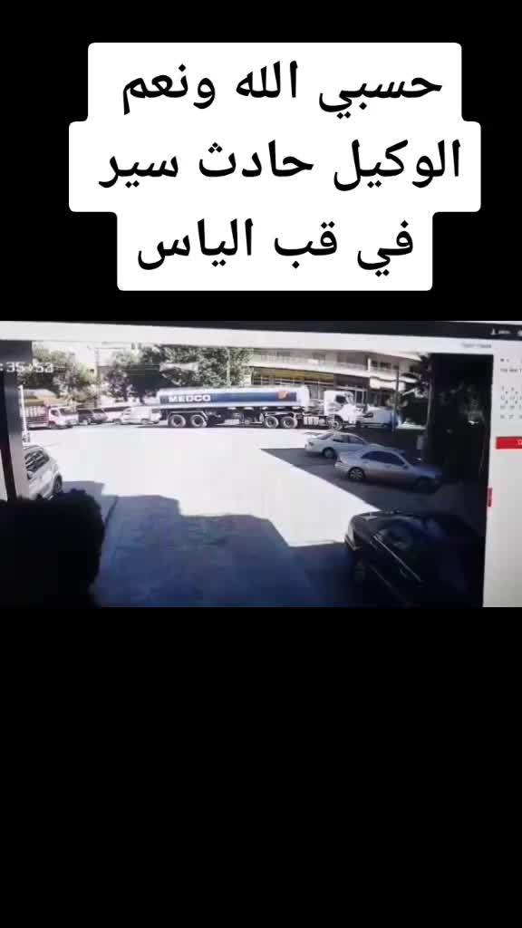 @ام السوس