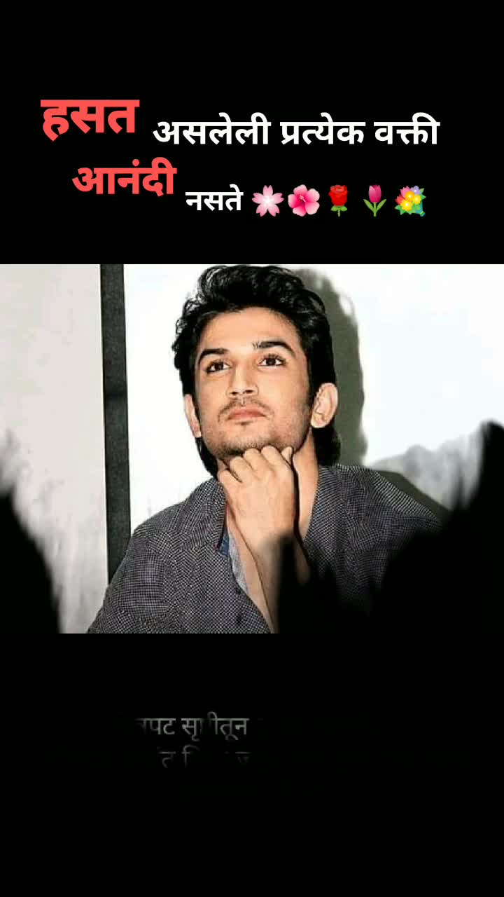 @Yash Shinde
