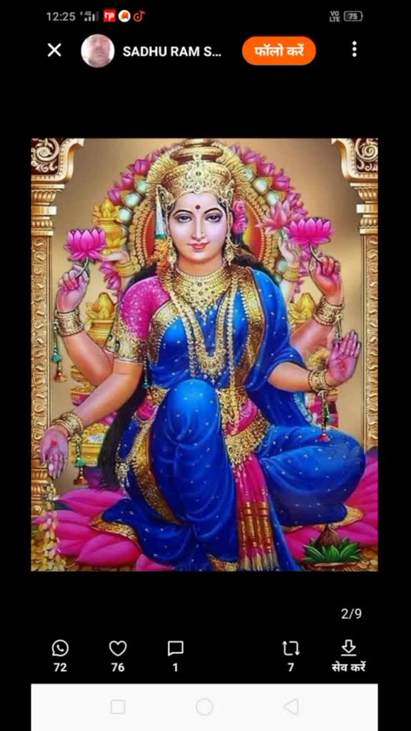 @Jai महाकाल 🙏🙏🙏🙏भक्त
