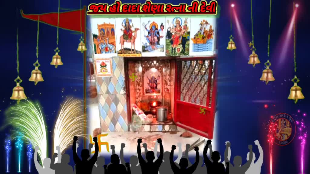 @SHAKTI SARKAR GROUP