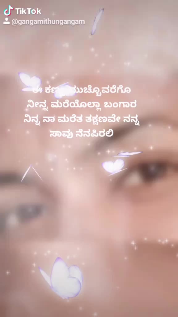 @Bujji ತಿಪಟೂರು ಹುಡುಗಿ